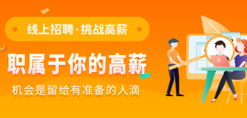 红河州招聘类app